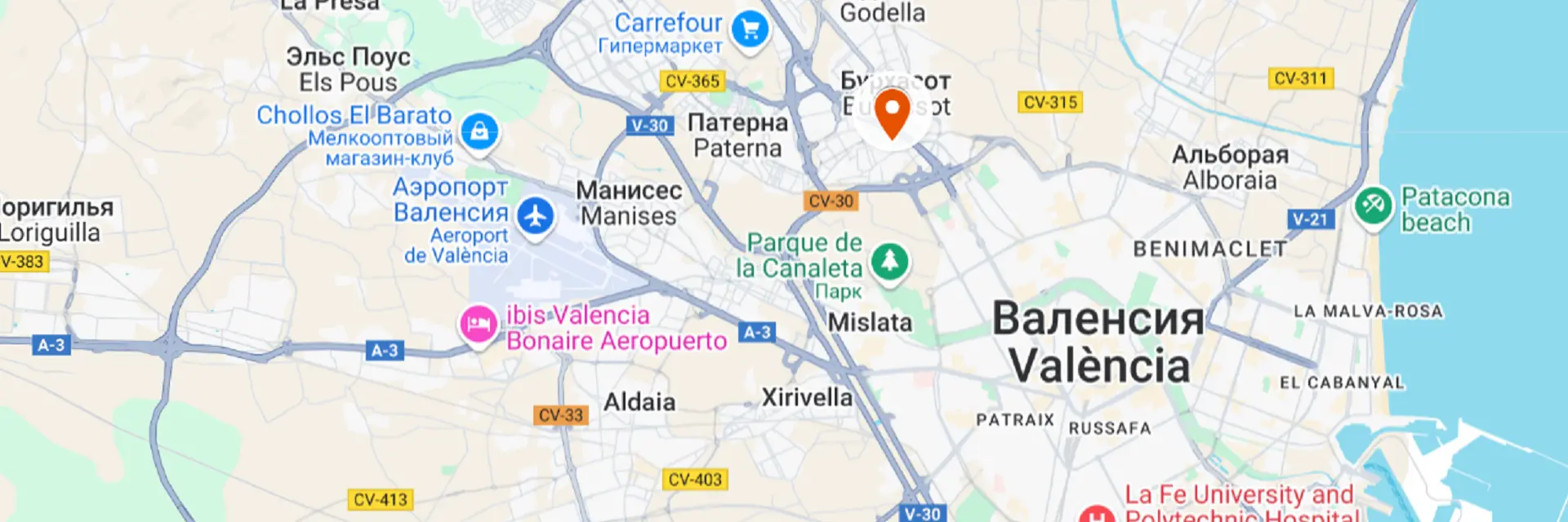 Адрес офиса адвоката в Валенсии, локации юридической компании в Валенсии, контакты