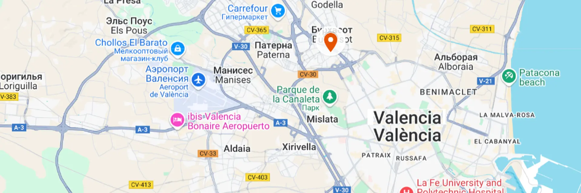 Anwaltskanzlei in Valencia, Kanzleistandorte in Valencia, Kontakt